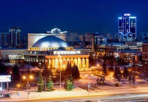 Новосибирск