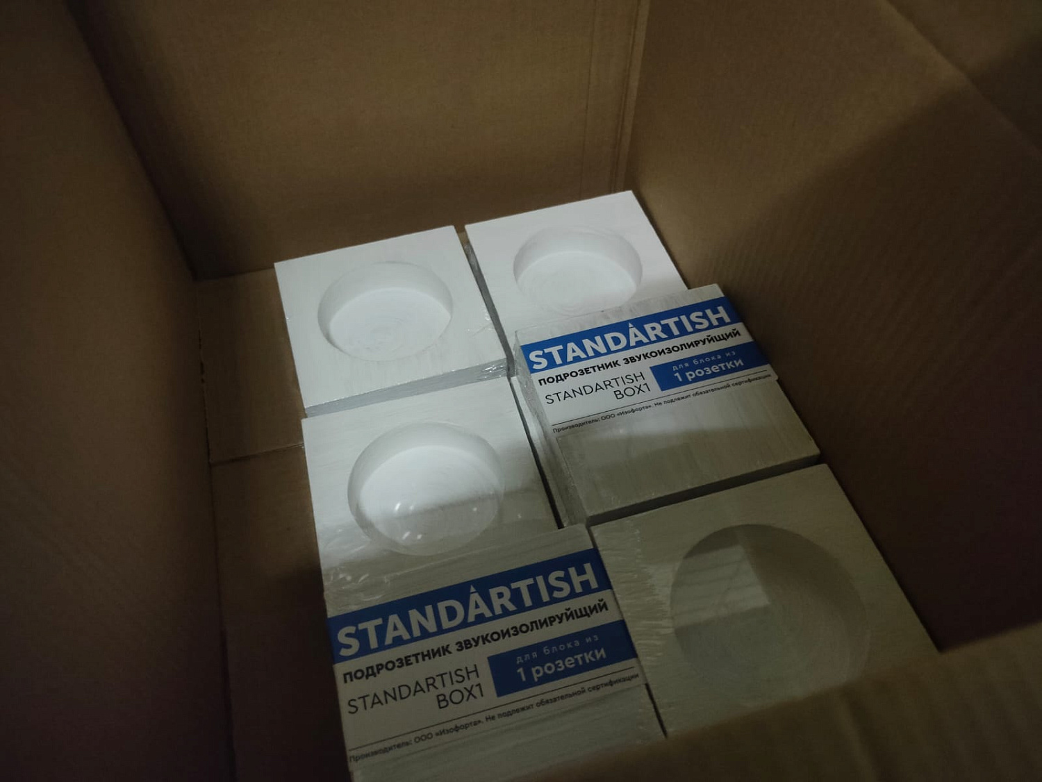 Подрозетник Standartish BOX1 (115х115)