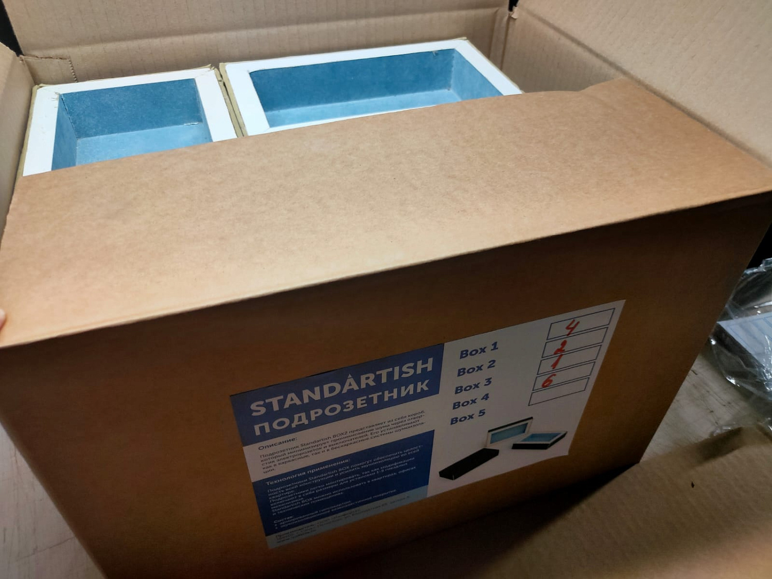 Короб Standartish LIGHTBOX1