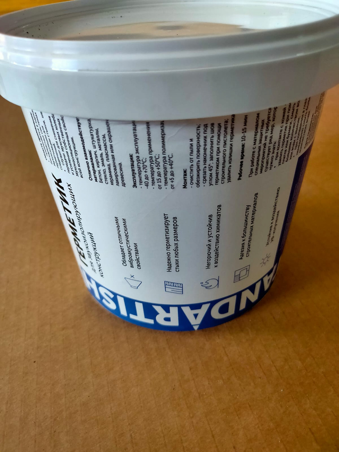 Герметик Standartish GL, 5кг