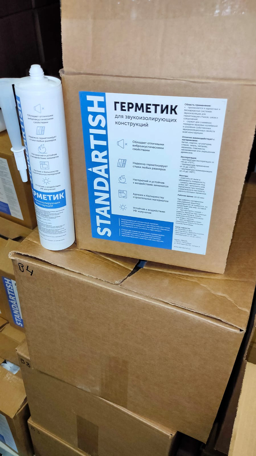 Герметик Standartish GL силиконовый, 300 г